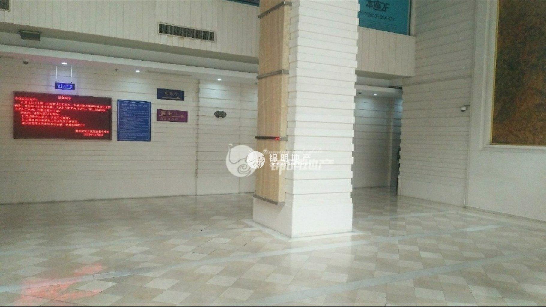 鲁迅公园嘉和国际大厦83平米写字楼出租